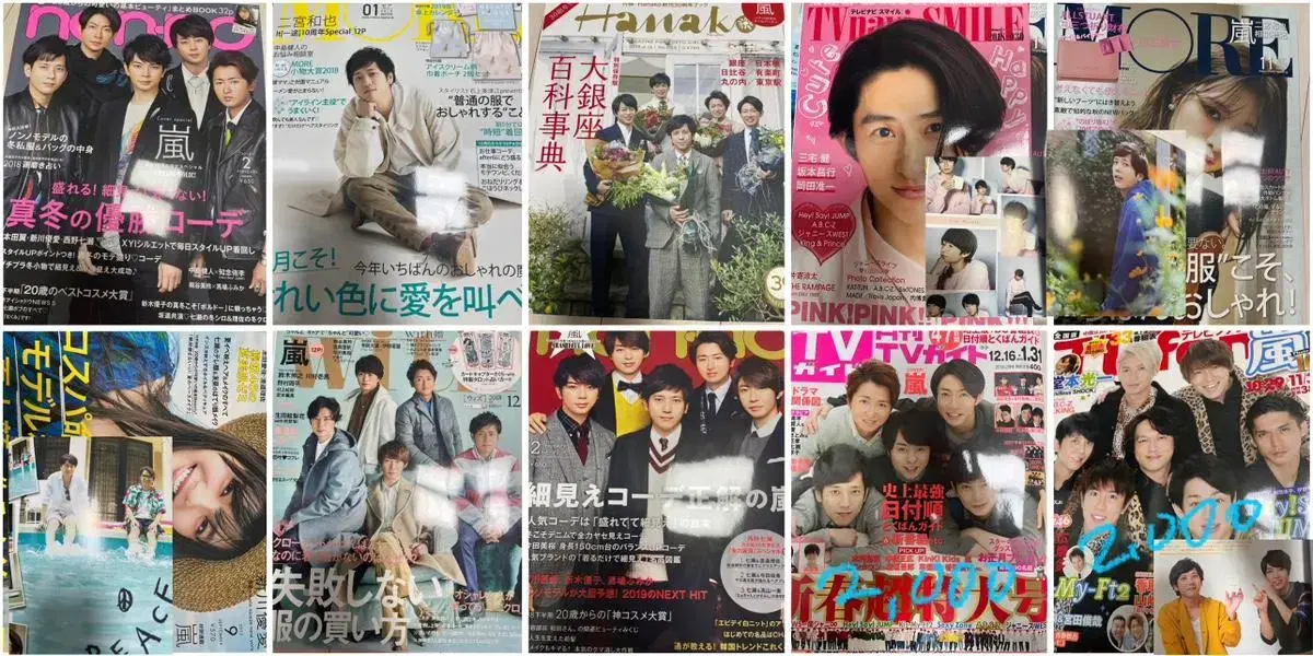 Arashi Magazine WTS