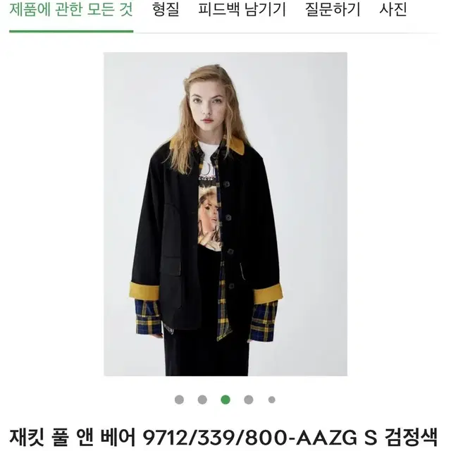 [여성M]Pull&Bear 코듀로이 워크 웨어/블랙엘로우