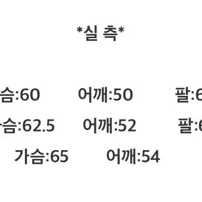 모마디자인 / 무스탕 / 50(105-110)