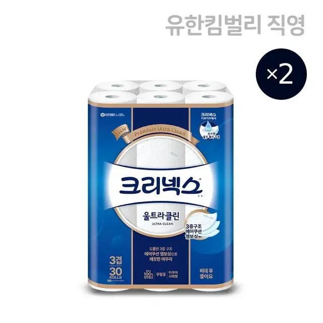 3월3일단하루특가크리넥스울트라클린27MLx30롤X2팩+마이비데30매