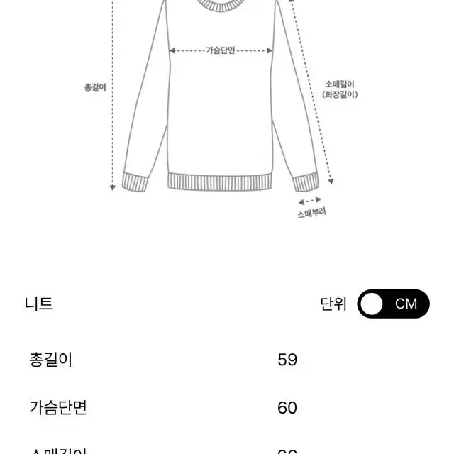 시스템 알파카 블렌드 니트 탑