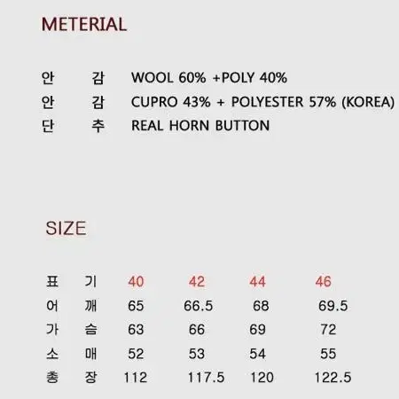 포커페이스 / 모피어스 트렌치 자켓 베이지 / 46(105-110)