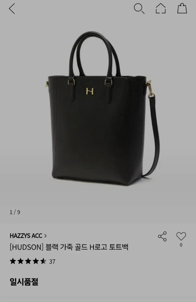 Hedges Leather Dot Bag
