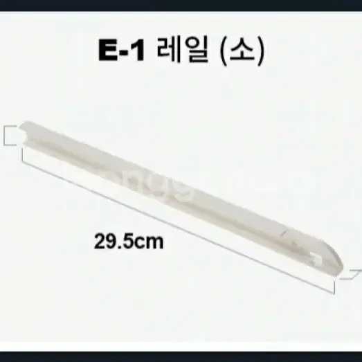 샘키즈 수납장 레일 4세트