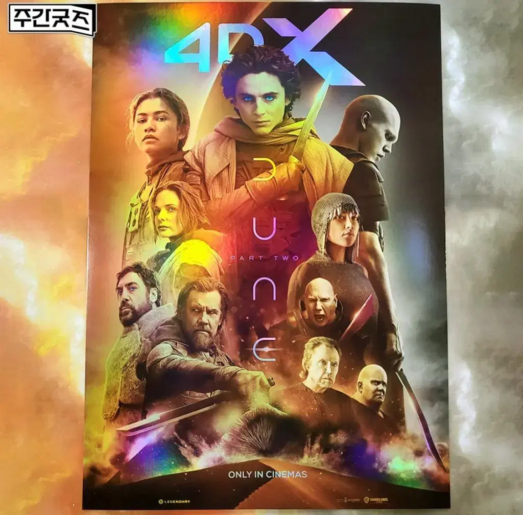 Dune 2 4DX poster