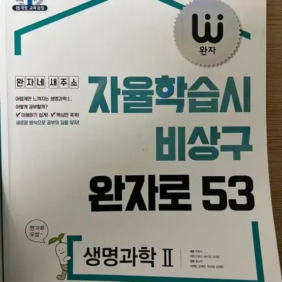 각종 문제집 팔아요