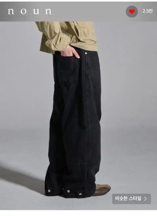 노운 maxi wide denim pants(black) 0사이즈