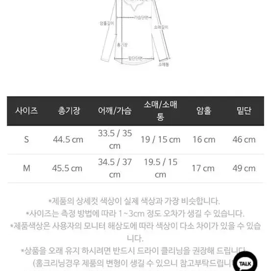 마리마켓 트위드가디건 블랙m