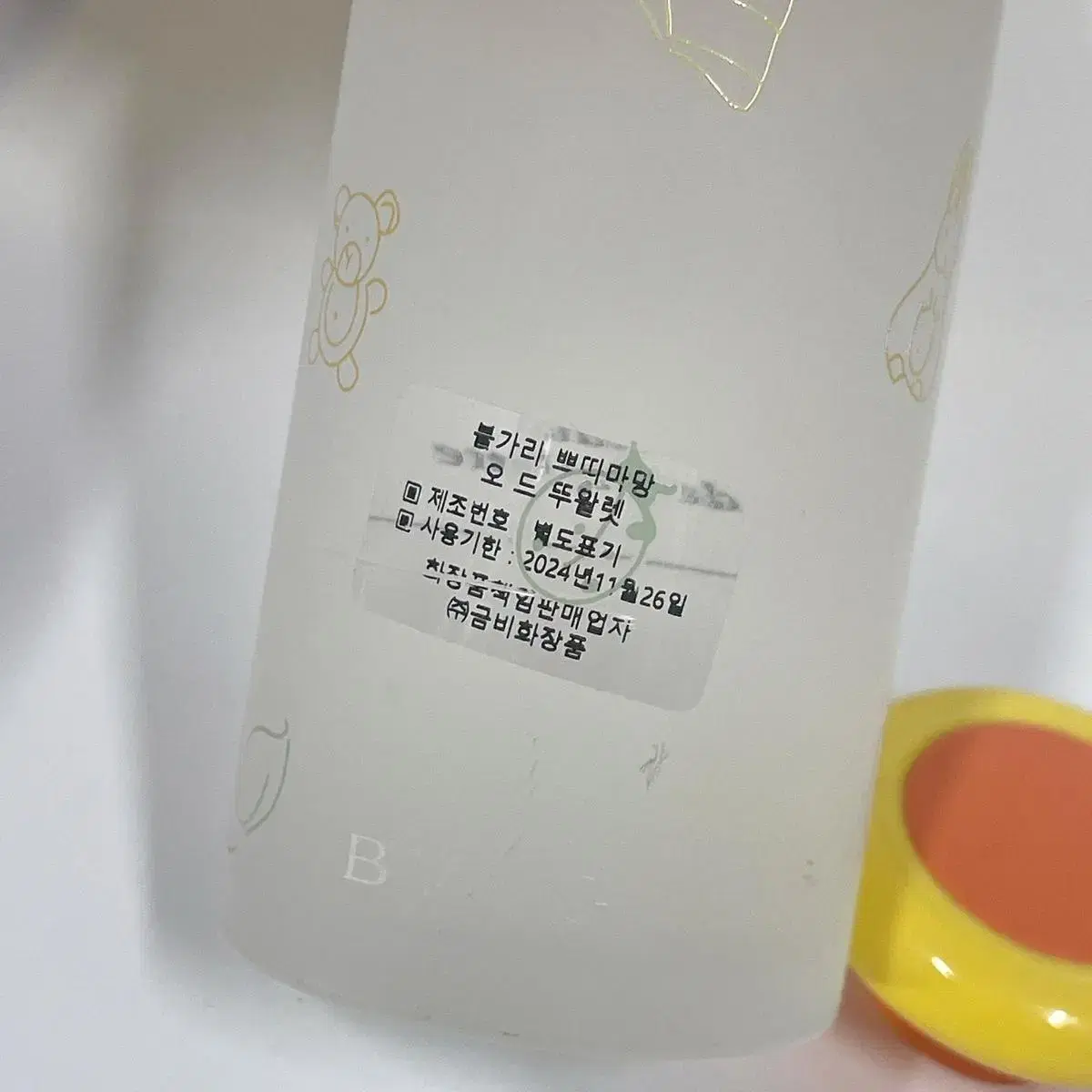 판매완료. 불가리 쁘띠마망 100ml