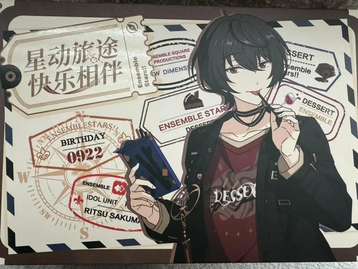 Anstar Sakuma Ritsu Centerpiece Poki Box Badge Card