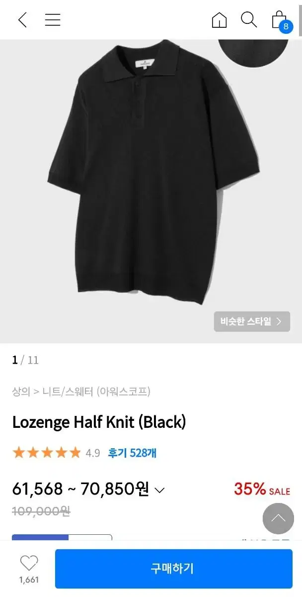 아워스코프 니트 반팔Lozenge Half Knit (Black)