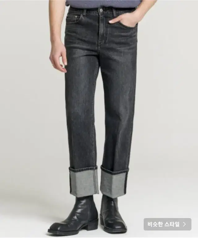 Denim Roll-up Pants - Black Washed