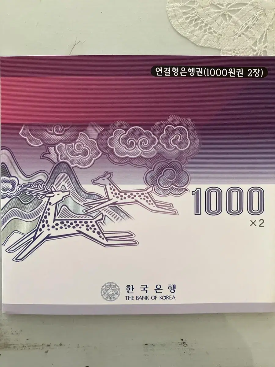 2002년연결형은행권(1000원권 2장)가가기9140059/가가가9