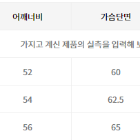 인사일런스 캐시미어 더블 롱 코트 초콜릿브라운 S