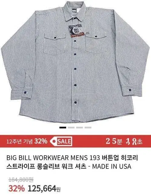 BIG BILL USA Hickory Embroidered Work Shirt