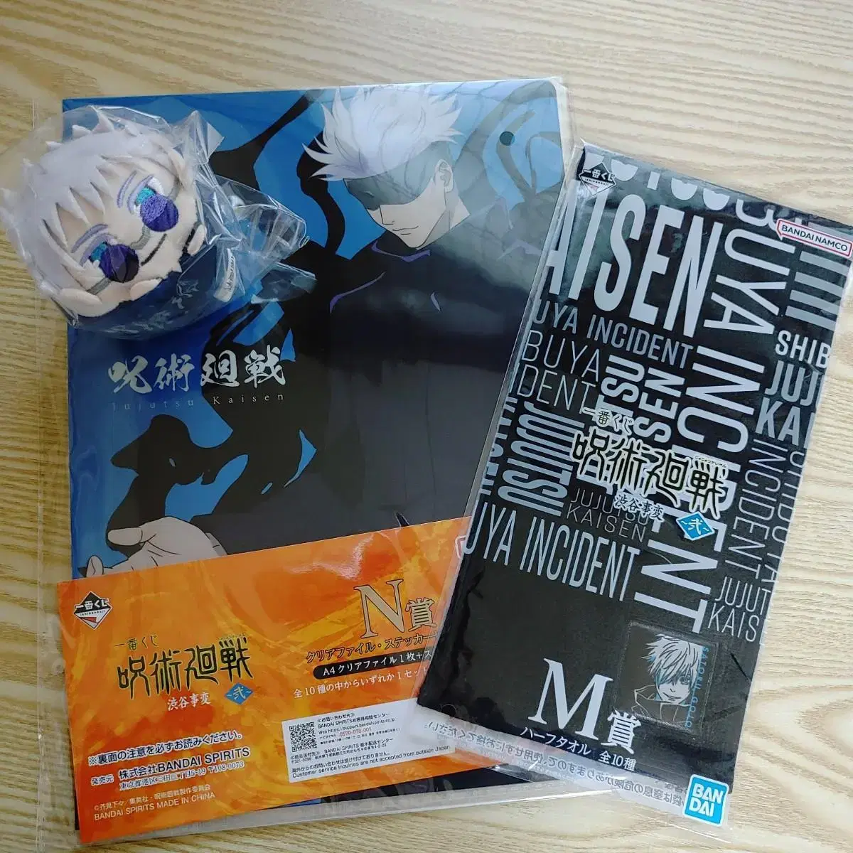 Tappo Jutsu Rotation Gojo Satoru Mochi Mochimasu Clear File Sells