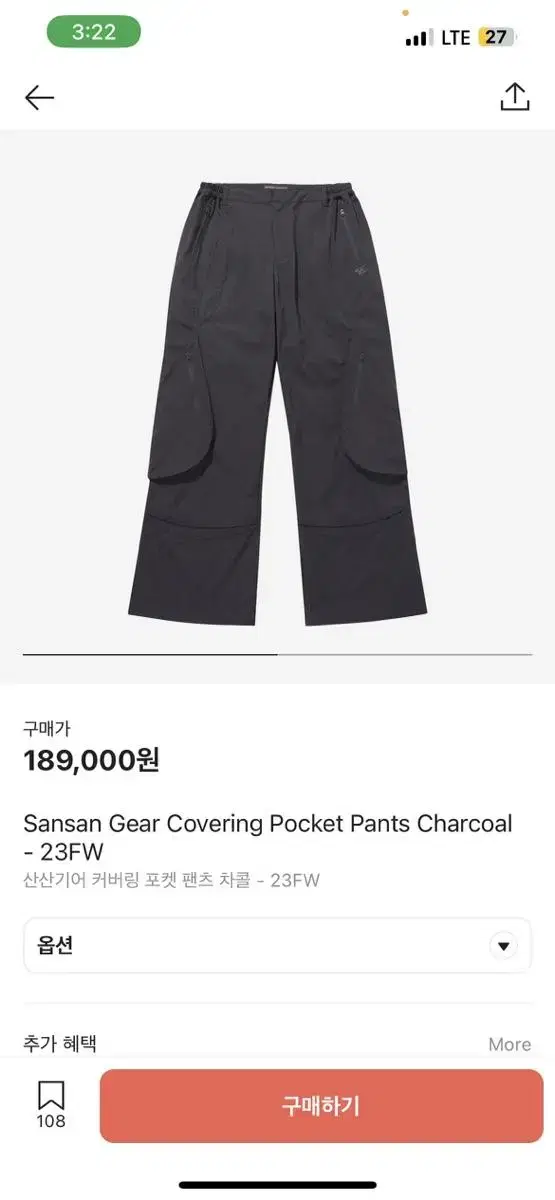 San San Gear Covered Pocket Pants Charcoal (size 2)