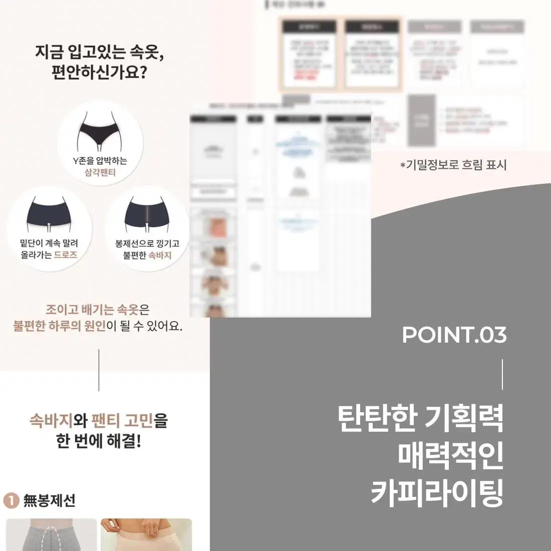 [기획+디자인][1인 새싹 셀러님] 50%할인가 상세페이지 제작