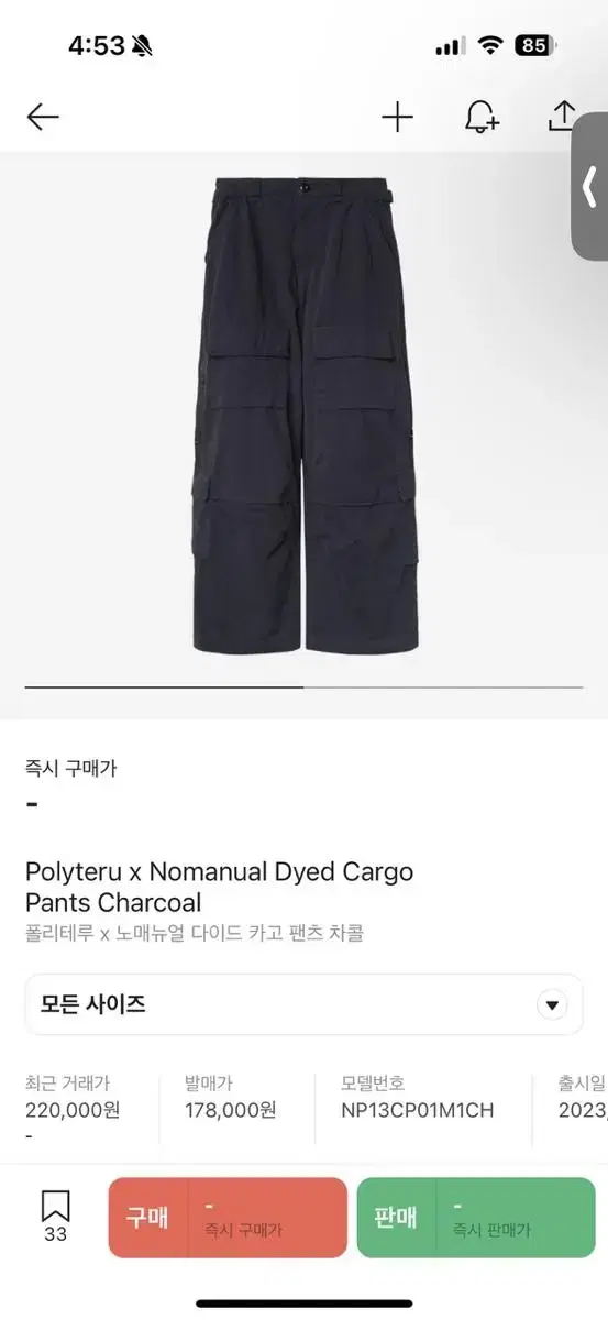 2/new) polythene lew no manual dide cargo bloo charcoal