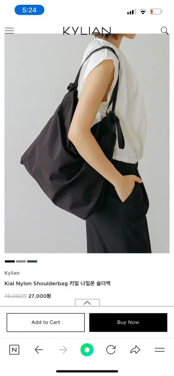 Kial Nylon Shoulderbag 키얼 나일론 숄더백 카키 새상품