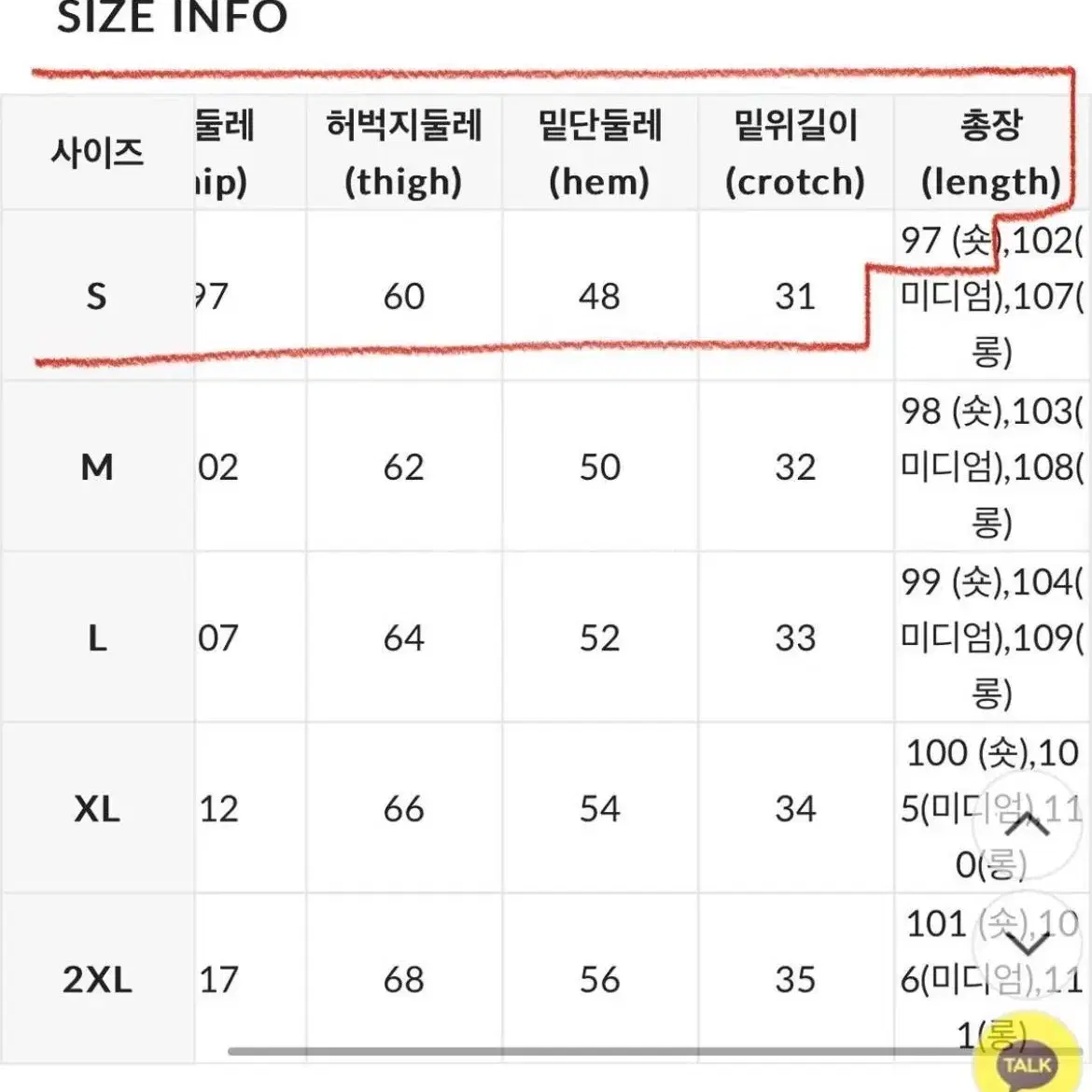 (저스트원/2.59만원)키작녀 와이드진 흑청 데님 S 숏 사이즈