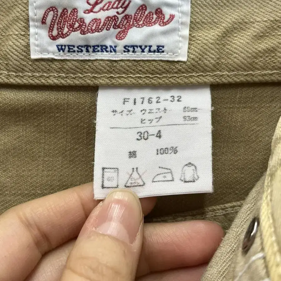 (24)Vintage Wrangler