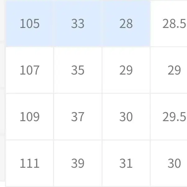 아워데이즈 부츠컷 데님