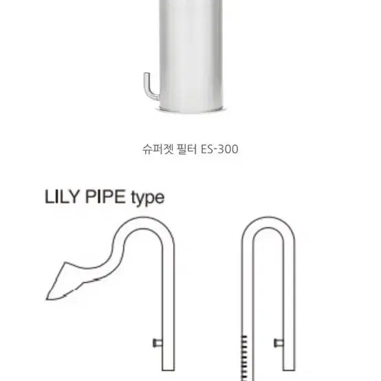 ADA 슈퍼젯필터 ES-300 Ver.2 외부여과기 팝니다.