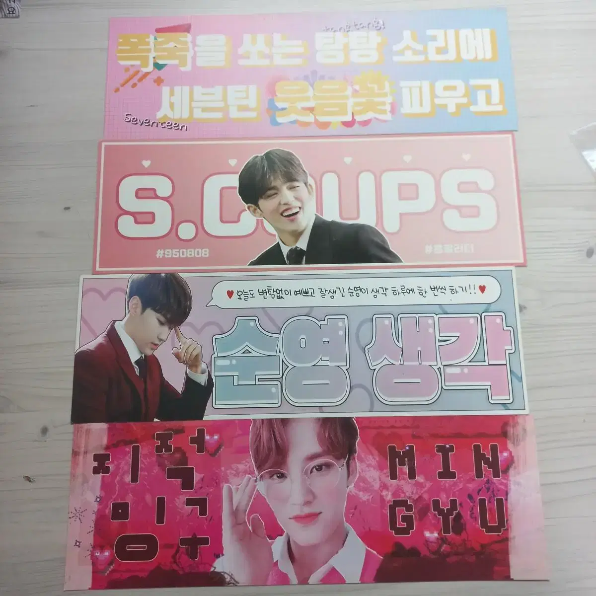 Seventeen papers slogan nine bulk to sell!