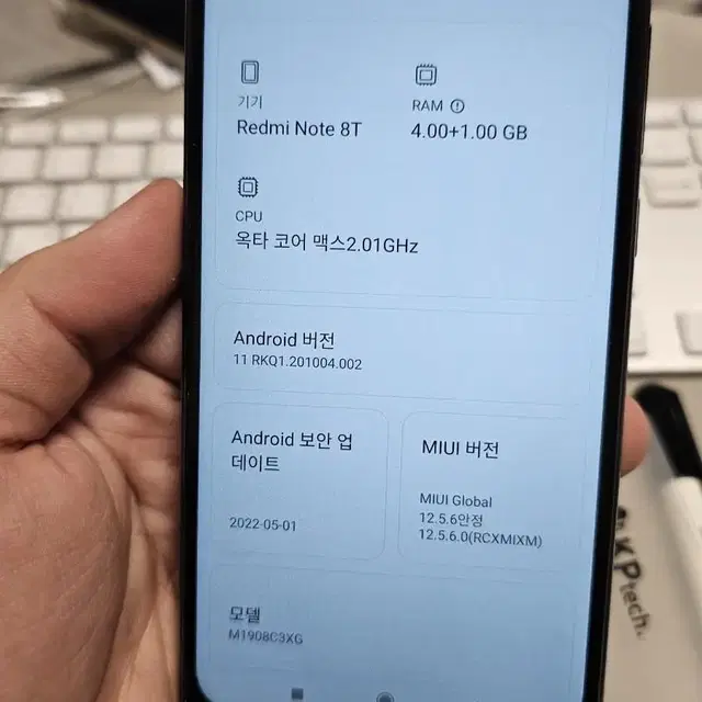 홍미노트8 64gb 저렴히 판매합니다