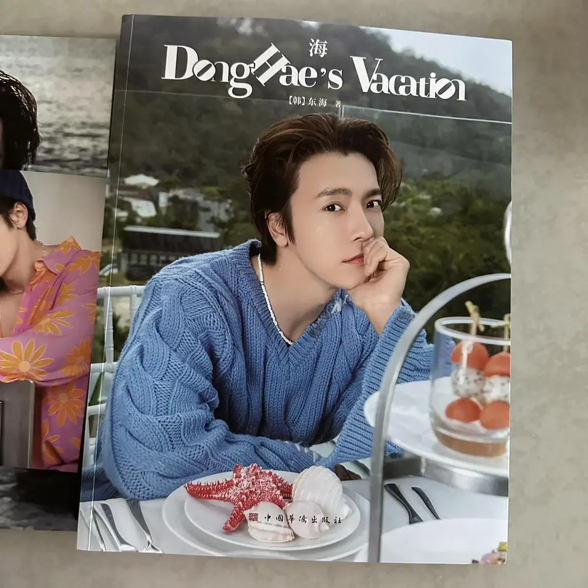 Donghae eunhyuk Photo Album Photo Album