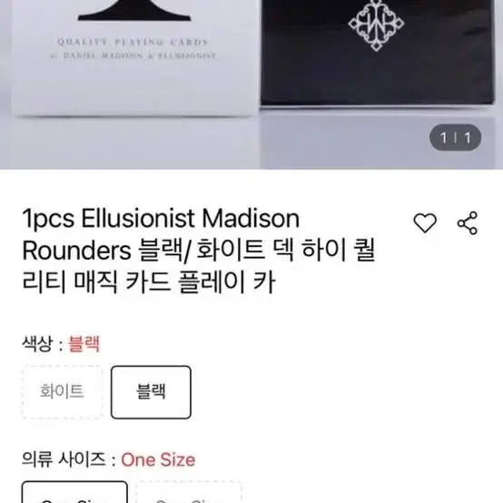 Madison Rounder 플레잉 카드