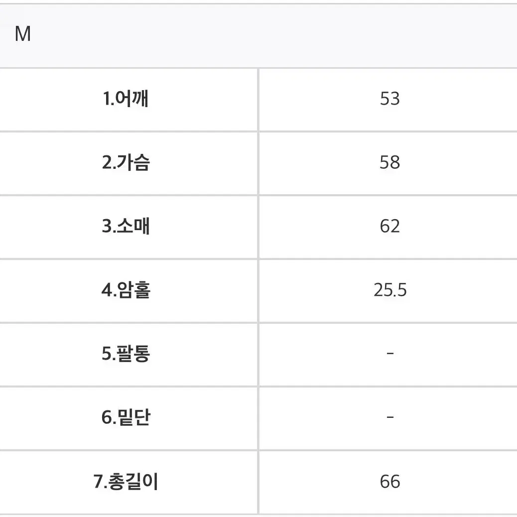 가죽자켓 팝니다