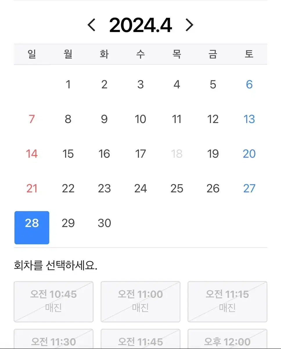 홍대 4233마음센터 4월28일 구하고 싶어요ㅜㅜ