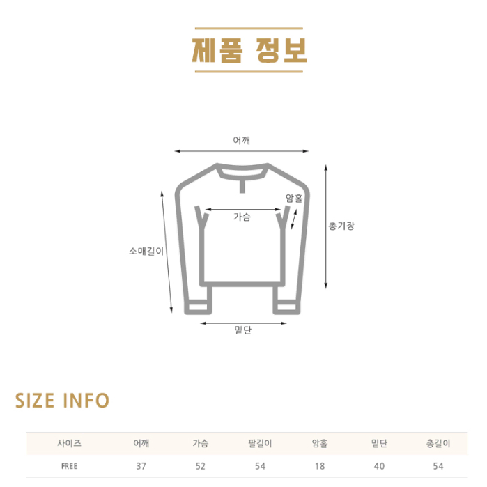 크롭 꽈배기 니트