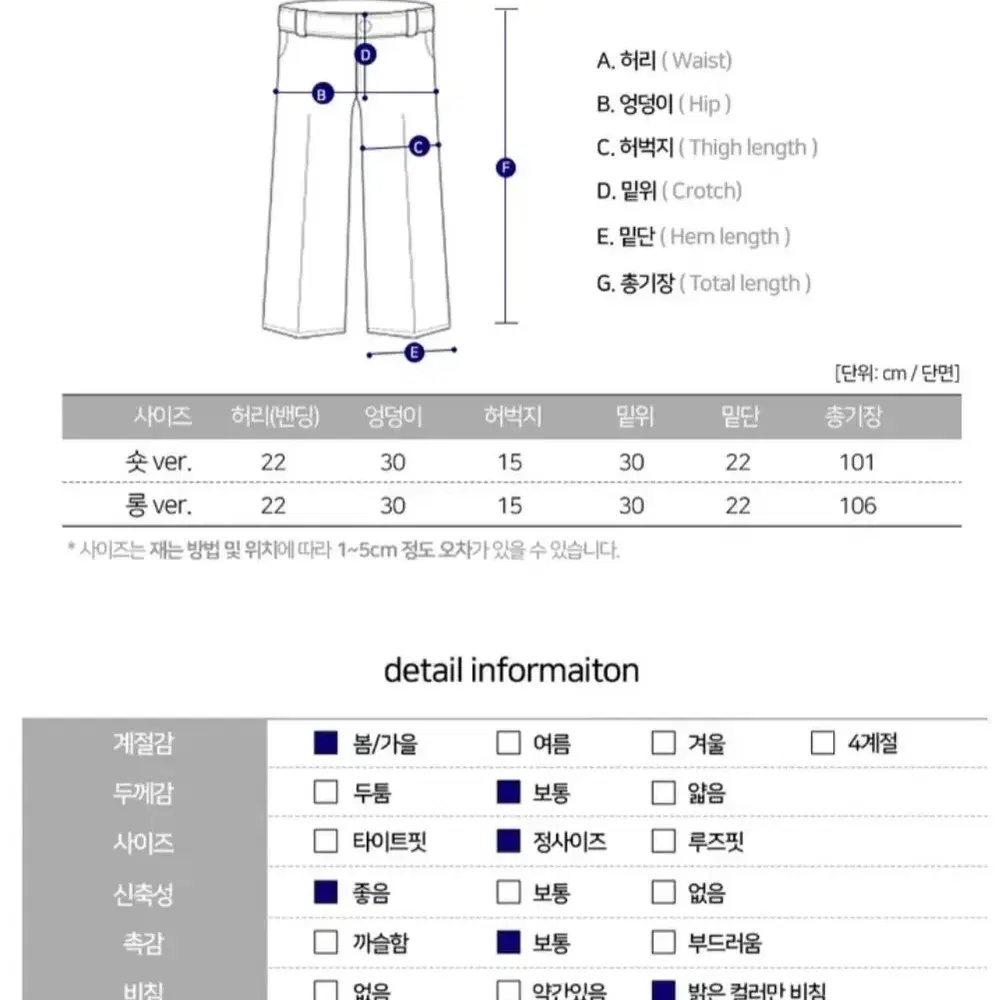 (새상품) 에이블리 슬림핏 데일리 부츠컷 하이밴딩 트레이닝팬츠 / 그레이