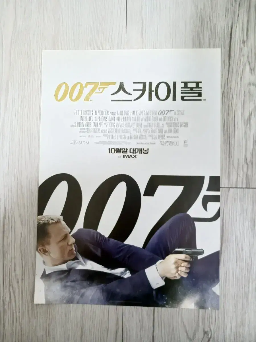 다니엘크레이그 하비에르바르뎀 007스카이폴(2012년)전단지