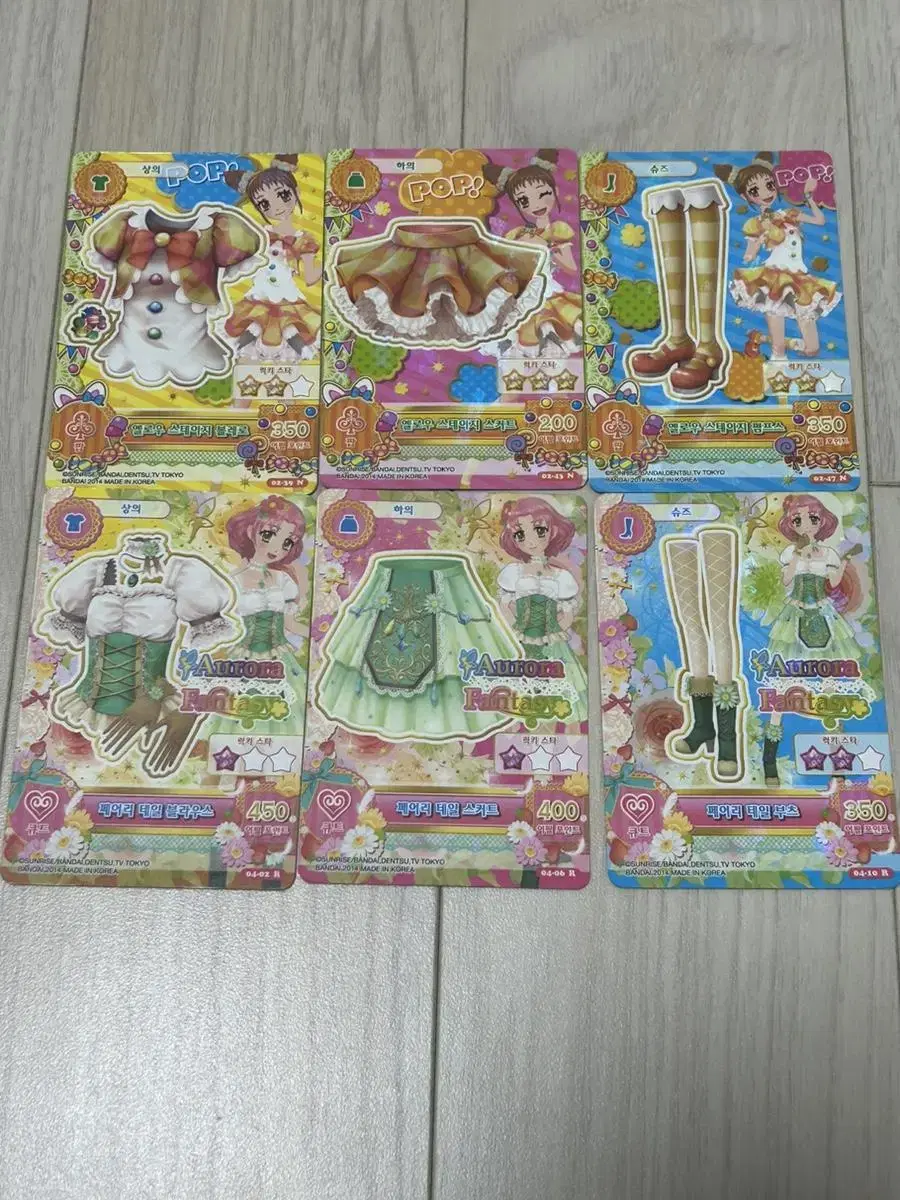 I.M. Star Aikatsu Shoe School Look, Fairy taeil Set