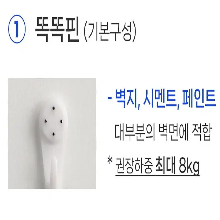 [국내제작] 못없이 벽에붙이는 무타공 선반 부착식 벽걸이선반 침대선반