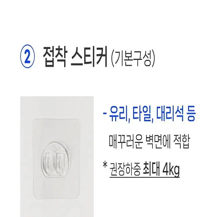 [국내제작] 못없이 벽에붙이는 무타공 선반 부착식 벽걸이선반 침대선반