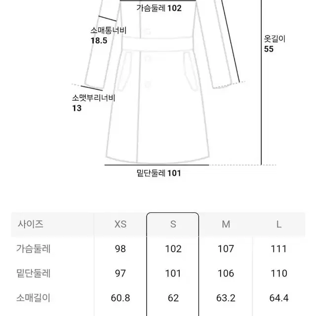 [마지막가격내림/택O새상품] 에잇세컨즈 니트라이트 경량 패딩점퍼 아이보리