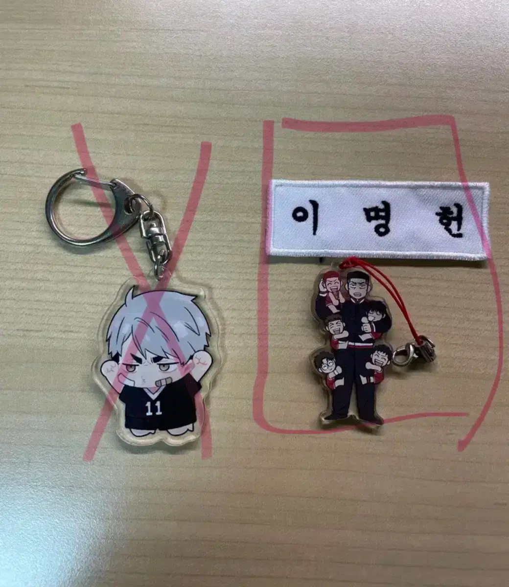 SLAM DUNK keyring + Lee Myung Hun name tag, haikyuu Osamu keyring