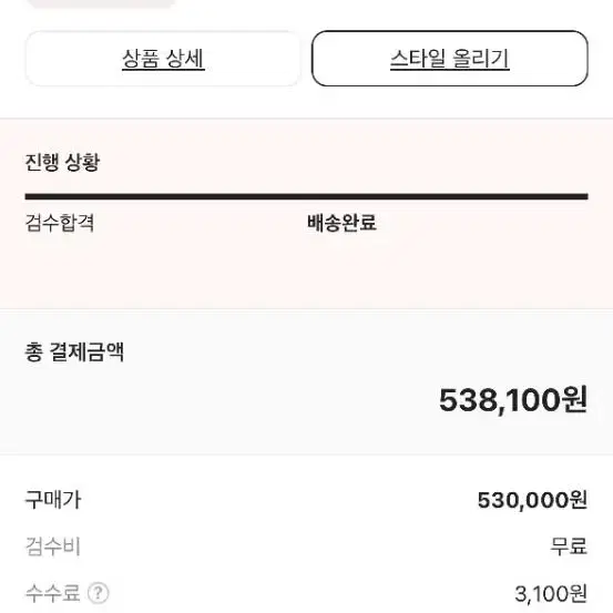 (정품)나이키 에어 조던1 레트로 하이 시카고 275