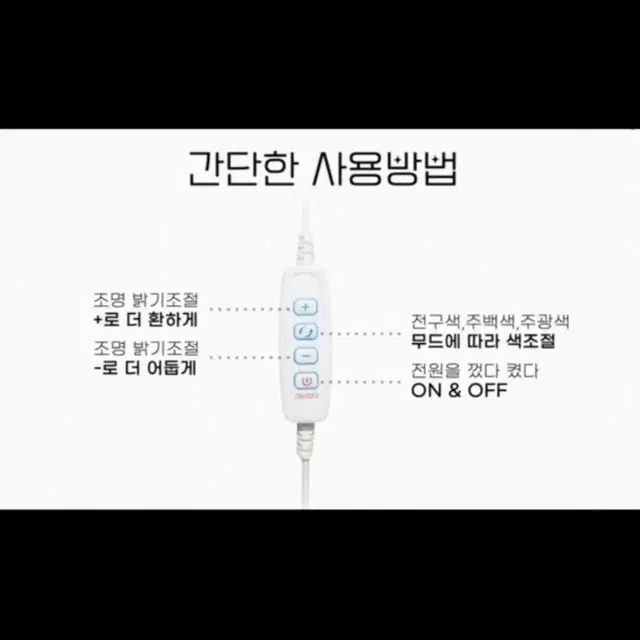 새상품] 미드센츄리 마카롱 단스탠드 조명