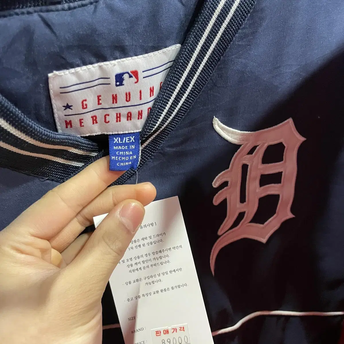 [ H.B ] MLB 디트로이트 타이거스 네이비 웜업 빅로고 디테일