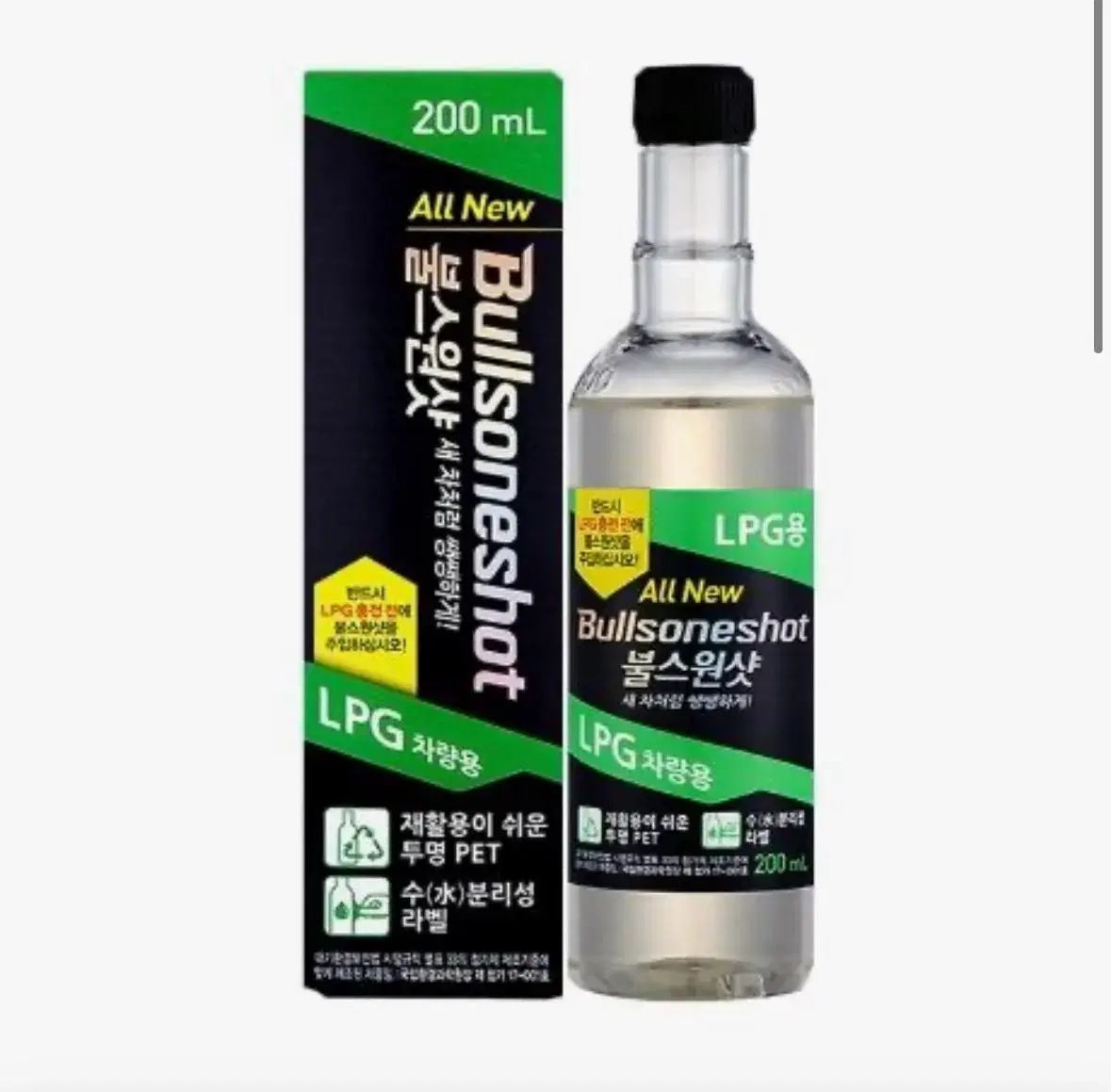 불스원샷 LPG 200ml