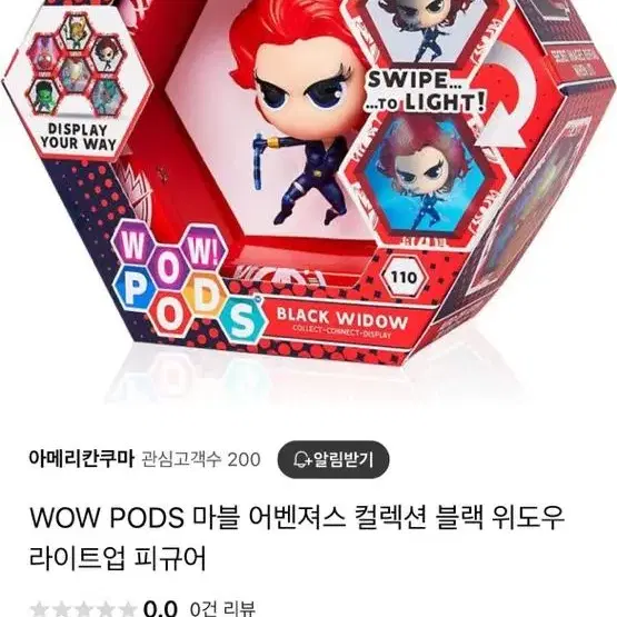 [정품] 미개봉 WOW PODS 마블 어벤져스 컬렉션 블랙 위도우 라이트