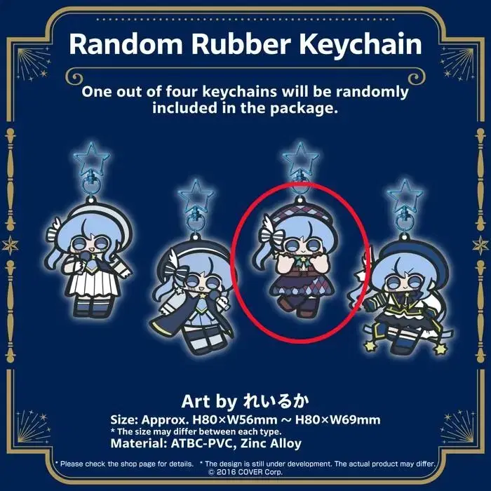 HoloLive Hoshimachi Suisei 5th Anniversary Rubber Keychain No. 3