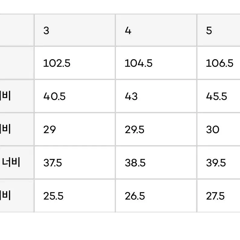 브라운야드/22fw 와이드치노 다크베이지/4