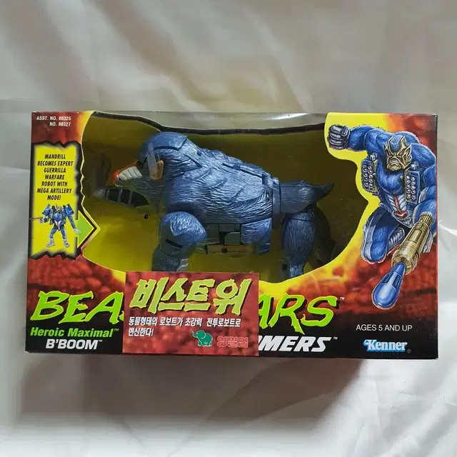 비스트워즈 비붐 beast wars b'boom